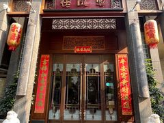 -卤鼎记·潮汕卤水火锅饭店(北京首店)