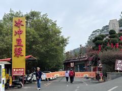 -白云山风景名胜区