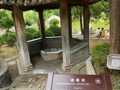 -南阳卧龙岗武侯祠