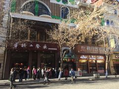 -华梅西餐厅(哈尔滨中央大街店)