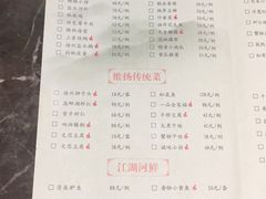 菜单-冶春茶社(星汉大厦店)