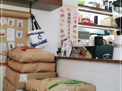 -富贵面包公司(运河店)