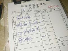 -来客家食府 · 福建客家菜(厦禾路店)