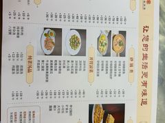 -清真·鸦儿李记·涮肉(花市店)