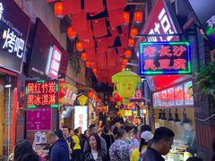 -歹街(金成店)