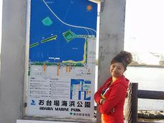 -台场海滨公园船码头