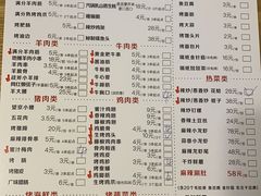 -烤满分·东北烧烤(首经贸店)