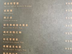-MUSICIAN庙色唇(東山店)