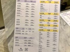 -皇室假期美食水疗会(春风路店)