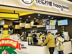-快乐柠檬happylemon(北京APM店)