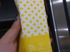 -好利来(奥林匹克购物广场店)