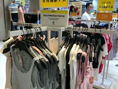 -BIGOFFS 超级折扣(仁恒伊势丹店)