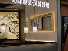 -皇庭广场(福华三路店)