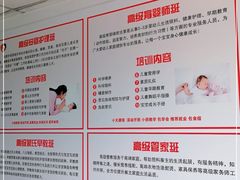 -红樱桃月嫂育婴师(徐汇总店)