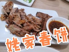 -姥家春饼店(漳州二路店)