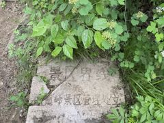 -北京凤凰岭