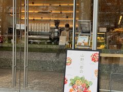 -Cycle&Cycle Artisan(天目里店)
