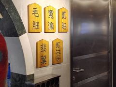 -马艾萨中国兰州牛肉拉面(劲松店)