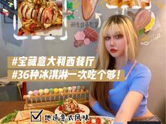 -ALLORA意大利餐厅(丰盛里店)
