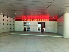 -武汉琴台钢琴博物馆