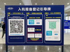 -杭州龙禧福朋喜来登酒店