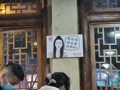 门面-张关合渣(朱家坳店)