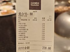 -火地铁板烧(昆山万象汇店)