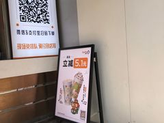 -CoCo都可(常德路店)