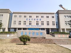 -青岛市博物馆