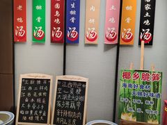 -赣南人家(顺义后沙峪亚朵店)