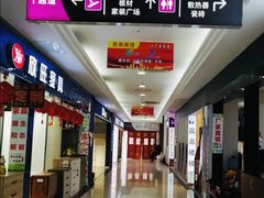-集美家居城(定慧桥店)
