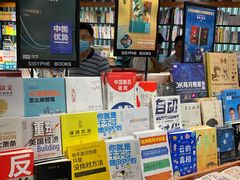 -西西弗书店(城西银泰城店)