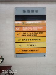 -魔型社烫染店
