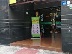 门面-南粤光明乳鸽(宝安中心店)