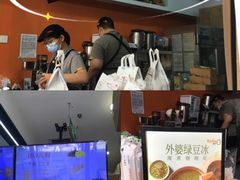 -CoCo都可(建外SOHO店)