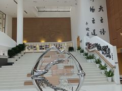 -上海交通大学（闵行校区）-李政道图书馆