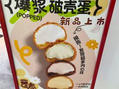 -小汪糕点(万达茂店)