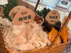 -鱼豆吉·豆浆鱼火锅(宜昌万达店)