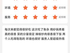 -肖记公安牛肉鱼杂馆·省级非物质文化遗产(崇仁路江滩直营店)