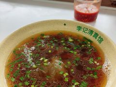 -李记清真馆(打钉巷店)