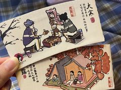 -茶颜悦色(花园道店)