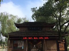 -杭州双溪漂流景区