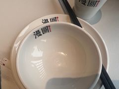-漫圆·品质家宴(榔梨店)