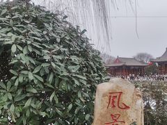 -华清宫景区
