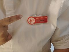 -海底捞火锅(八佰伴店)