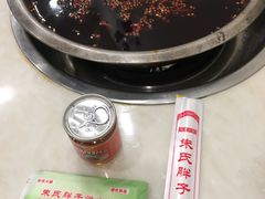 -朱氏胖子烂火锅(洪崖洞店)
