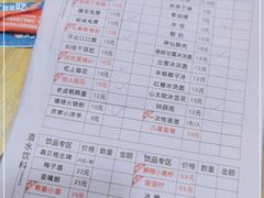 -冒椒火辣(奎星楼街店)