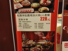 -红色江山(首钢国际大厦店)