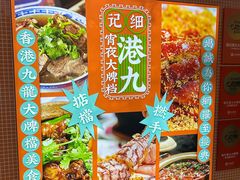 -丰盛里