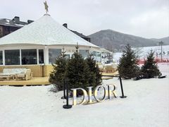 -中旅松花湖滑雪场